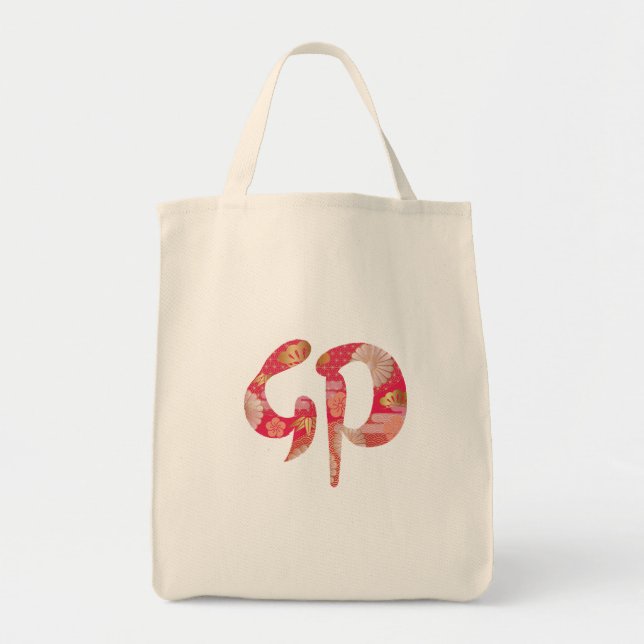 Bolsa Tote de Kanji, Año Nuevo, 2023 (Frente)