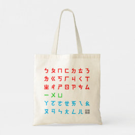 Bolsa yumFunArt Tote