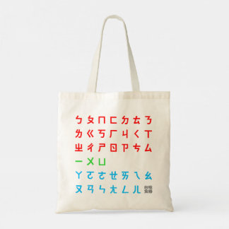 Bolsa yumFunArt Tote