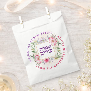 Bolsas de marco floral personalizadas de Purim heb