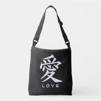 Bolsas de personalizado Kanji Love
