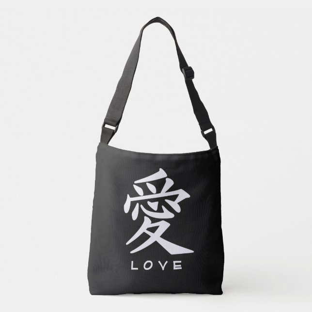 Bolsas de personalizado Kanji Love (Anverso)