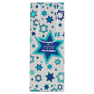 Bolsas de regalo de estrella Chag Sameach personal