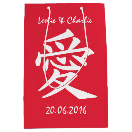 Bolsas de regalo de personalizado de canjí y de co