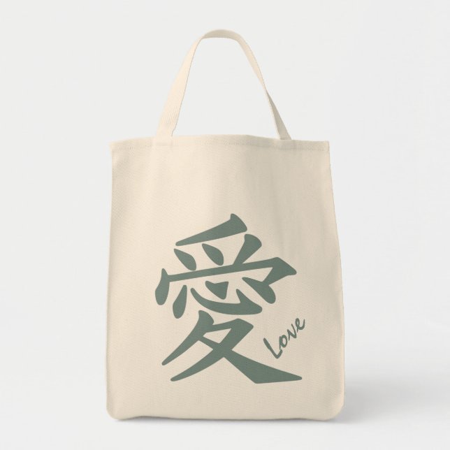 Bolsas de tote personalizado Kanji Love (Frente)