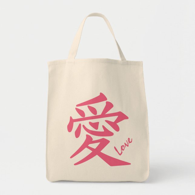 Bolsas de tote personalizado Kanji Love (Frente)