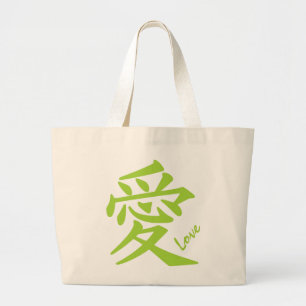 Bolsas de tote personalizado Kanji Love