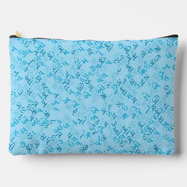 Bolsito Accesorio Grande Gujarati (Anverso)