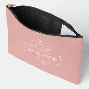 Bolsito Accesorio Grande Nombre del hebreo floral de oro Rosa personalizado