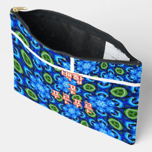 Bolsito Accesorio Grande Patrón floral azul abstracto