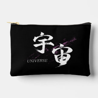 Bolsito Accesorio Pequeño Caligrafía japonesa de Kanji Uchu/Universo