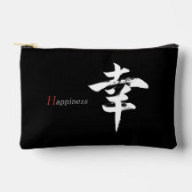 Caligrafía Japonesa Kanji Sachi/Felicidad