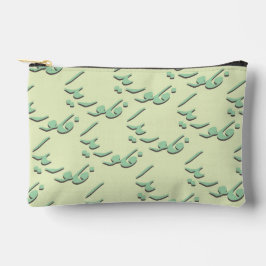 Bolsito Accesorio Pequeño Florida in Arabic