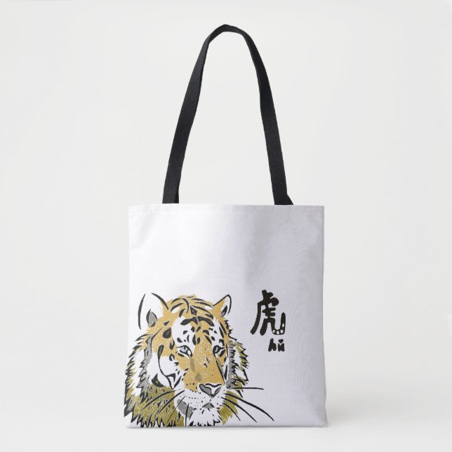 Bolso | 虎 Tigre (Anverso)