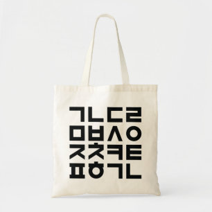 Bolso coreano de la edición del error tipográfico