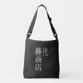 BOLSO CRUZADO 藤井一商店 トートバッグ