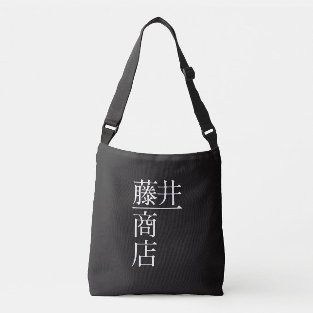 BOLSO CRUZADO 藤井一商店　トートバッグ (Anverso)