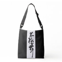 Chinesische Kunst Tai Chi Tanz in Schwarz & Weiß