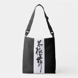 Bolso Cruzado Chinesische Kunst Tai Chi Tanz in Schwarz & Weiß
