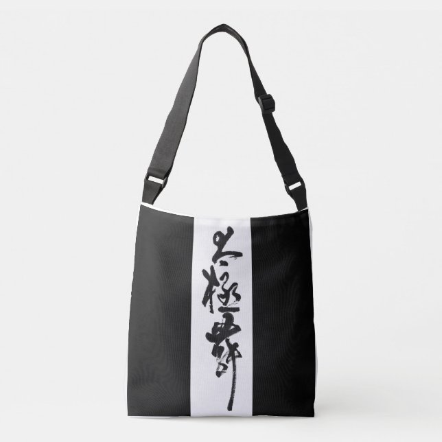 Bolso Cruzado Chinesische Kunst  Tai Chi Tanz in Schwarz & Weiß (Anverso)