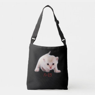 Bolso Cruzado Dibujar mano divertida Burmilla gato Japón papá ma