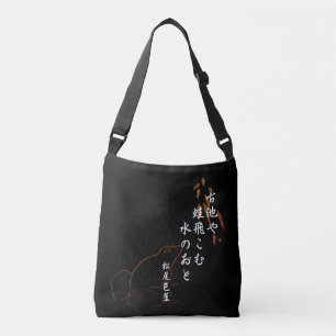 Bolso Cruzado Haiku de Basho