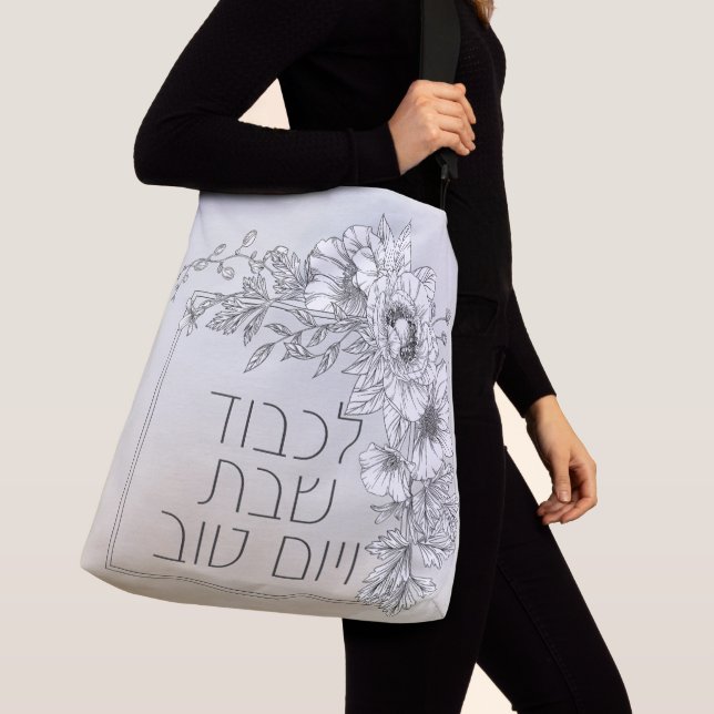 Bolso Cruzado Hebreo Lichvod Shabbat Flores Shabbos Shabbos (Detalle)
