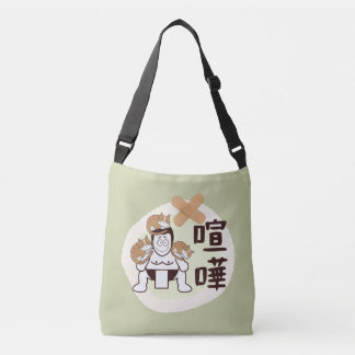 Bolso Cruzado Japón Sumo Tokyo - ¡¡¡FIGHTO!!! ft. tres gatos Gre