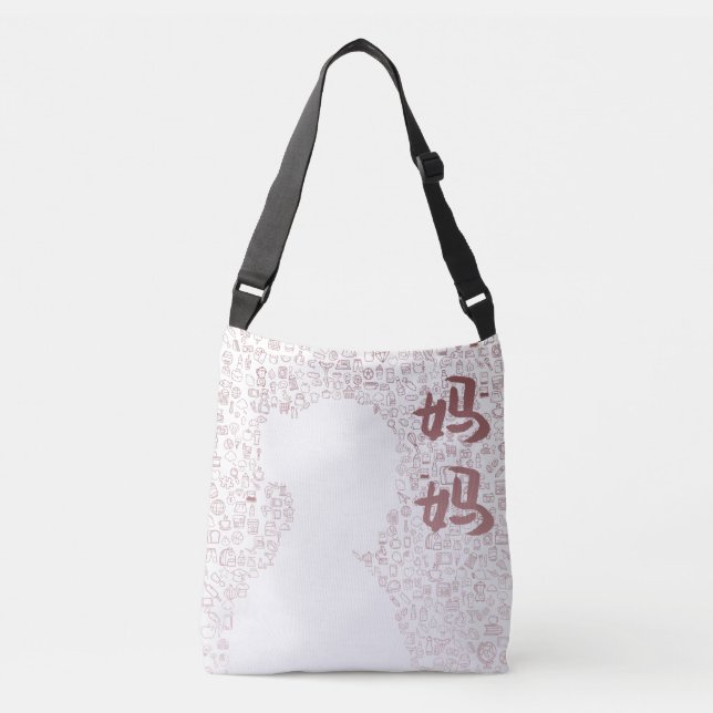 Bolso Cruzado Madre de carácter chino (Anverso)