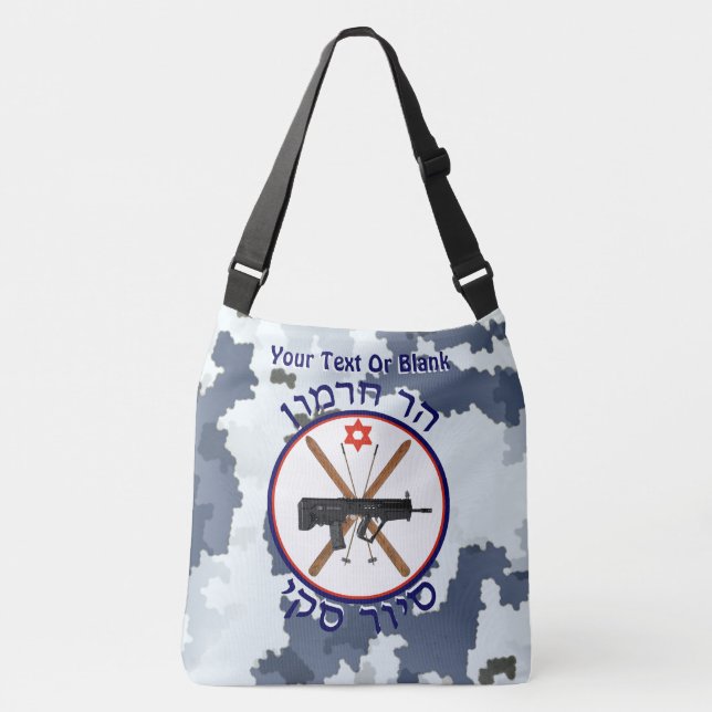 Bolso Cruzado Patrulla de Esquí del Monte Hermon (Anverso)