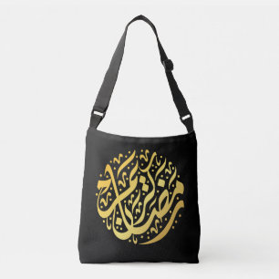 Bolso Cruzado Ramadan Kareem Ramadan Mubarak