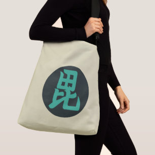 Bolso Cruzado Vintage Dark Green Uesugi Japan Mon Vector Art