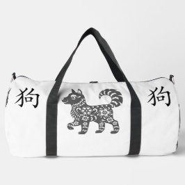 Bolso De Deporte Grande Negro, Año Gris Blanco del Zodiaco chino de perro 