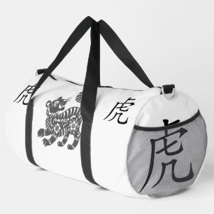 Bolso De Deporte Grande Negro, blanco, gris, año del zoológico chino tigre