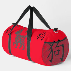 Bolso De Deporte Grande Negro, rojo, gris, año del zodiaco chino de perro 