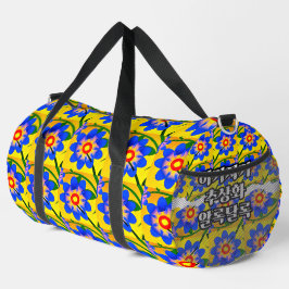 Bolso De Deporte Grande Patrón de flores abstractas