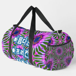 Bolso De Deporte Grande Patrón de margarita estética