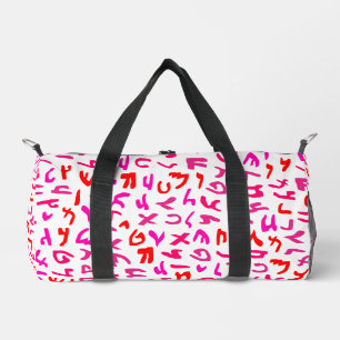 Bolso De Deporte Pequeño arameo