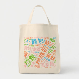 Bolso de tela