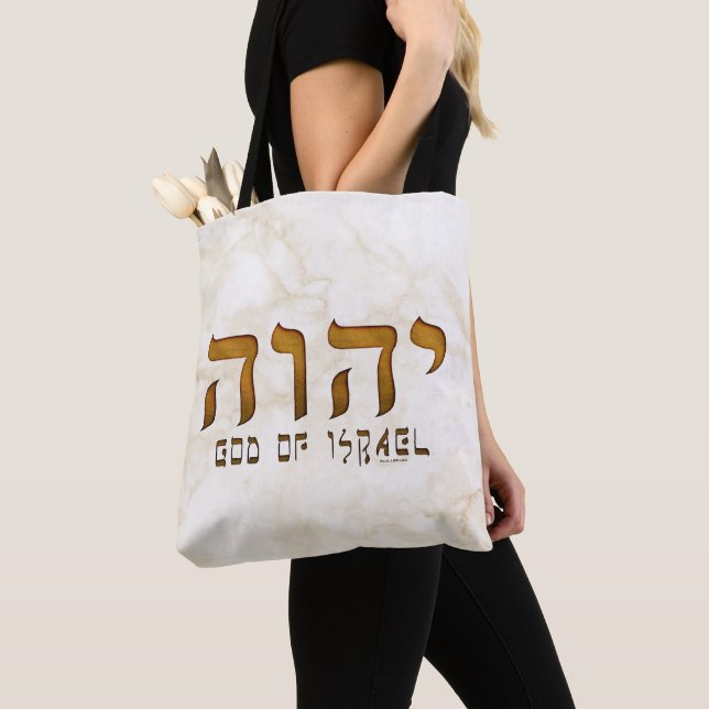 Bolso De Tela י ה ו ה Yehweh Tetragrammaton (Detalle)