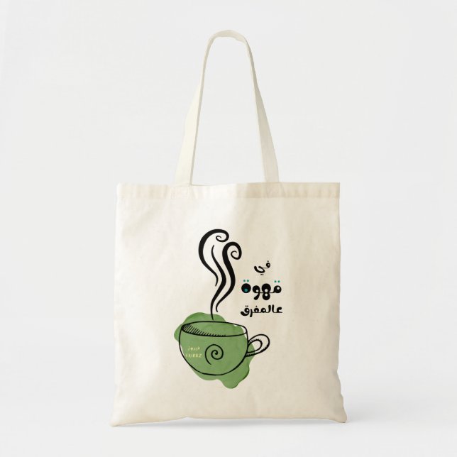 Bolso De Tela ف・・ز・æ・・・・ص・・・ف・・・・ف・・・・・・・・・・・・・・・・・・・・・・・・・・・・æ・ (Frente)