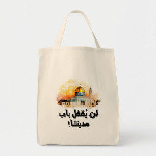Bolso De Tela ف・ س ن・・・・・・・・・・・・・・Jerusalem Al Quds
