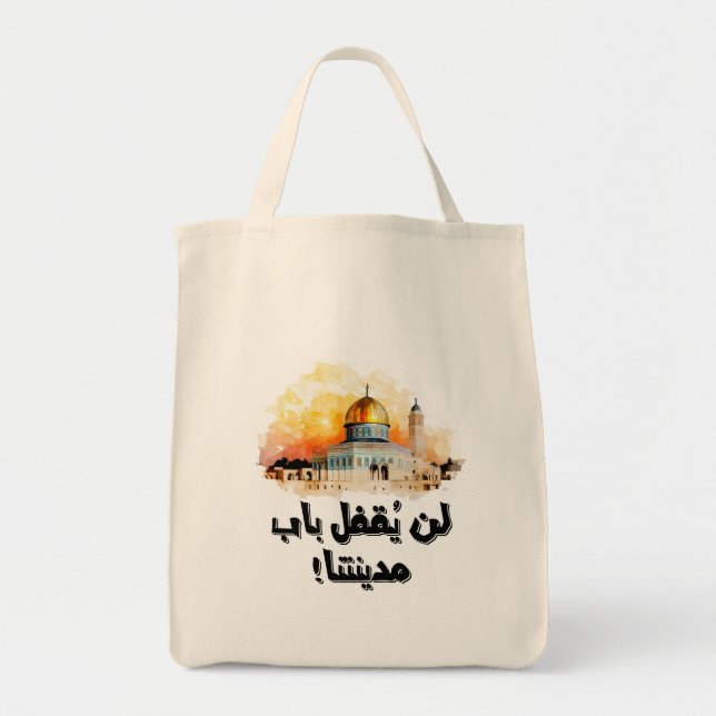 Bolso De Tela ف・ س ن・・・・・・・・・・・・・・Jerusalem Al Quds (Frente)
