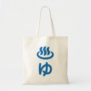 Bolso De Tela ♨ ゆ Agua Caliente - Yu   Idioma japonés