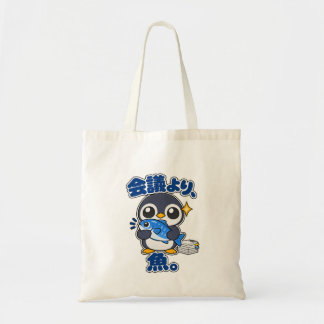 Bolso De Tela 会議より、魚。|ペンギン店長 Penguin トートバッグ