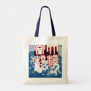 Bolso De Tela 子犬, perritos del 国芳, Kuniyoshi, Ukiyo-e