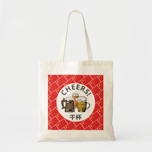 Bolso De Tela 干 CHINA FLAG 杯 Beers Cheers Personalizado