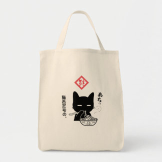BOLSO DE TELA 猫舌だもの。長崎チャンポンを食べる黒猫