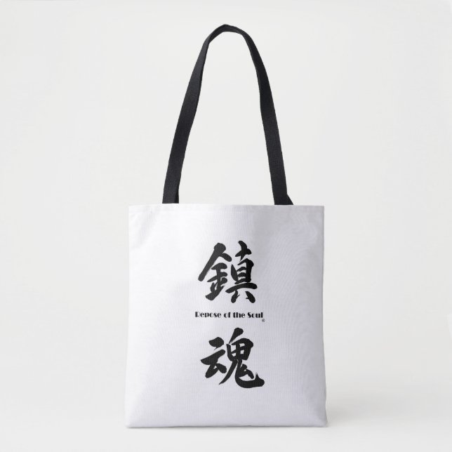 BOLSO DE TELA 鎮魂トートバッグ (Anverso)