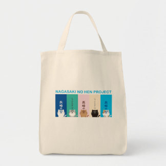 BOLSO DE TELA 『長崎の変』にゃーが 5匹 虹